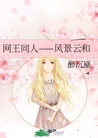 秋色之空oad下载