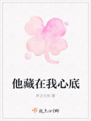 国产舐足视频在线观看