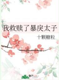 啊!摁摁~啊!用力~快点口述