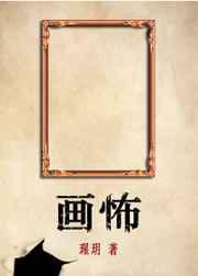 嗨你的锅铲