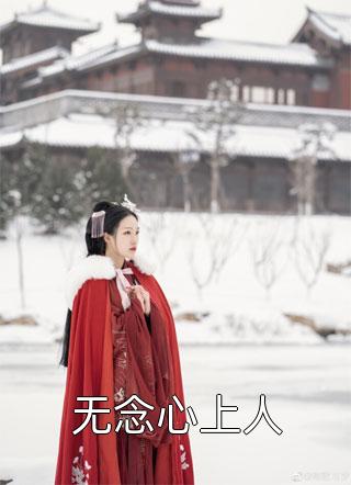 丰裕纵满杨玉环2588