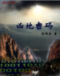 电脑开机句柄无效怎么解决