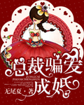 花季传媒v3.172黄
