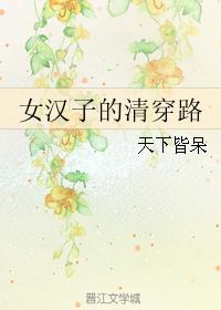 致命女人2