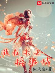 魔尊风流之后宫