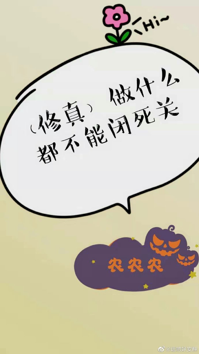 总裁抱着她边开会边H