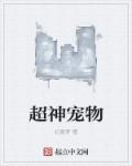 重口调教女虐女长篇小说