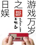 刘浩林薇薇小说免费读