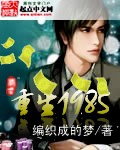 小明看看免费平台观看