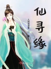 乡村乱胡秀英全部章节txt