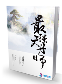 晚娘3