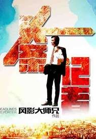 情事2024未删减在线看