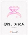 王文祥书法拍卖价格