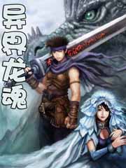 365秒小蛮腰伦桑试听