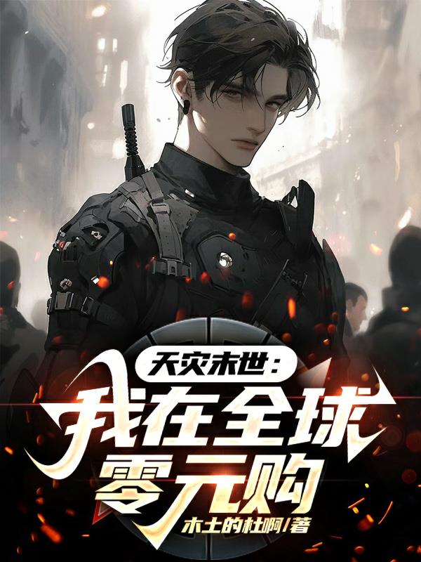 娇妻菲儿借给朋友全文