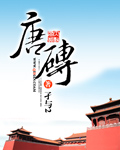 医世无双