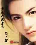 狗窝app女王