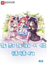 全职法师离曼的野外