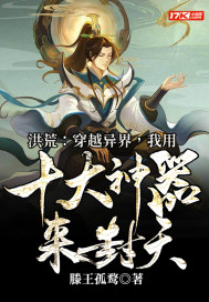 鬼交