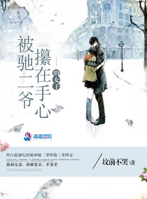 公交车上和麻麻当众做H小说