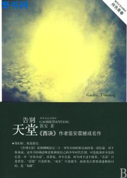 丝袜系列短篇大全目录