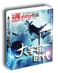 四叶草游戏