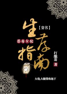 搜神记txt