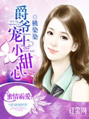丁香花美利坚保护网站