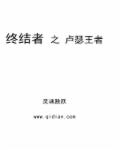 奶水四溅54p