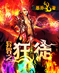 两性大尺度激情小故事
