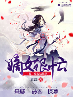 斗破苍穹之银宗