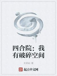 合体双修未删节版txt