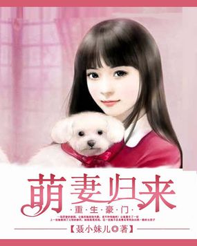 潘春春夜火视频