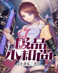 女士电动伸缩振动棒推荐哪款