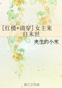 雪见纱弥