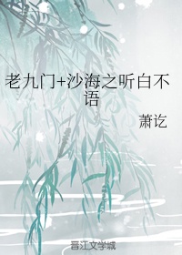 爵爷好凶猛吻爱小甜妻