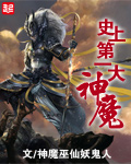 李毅吧邪恶