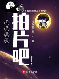 双男主高干的小说