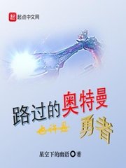 邻居的太太 中文字幕