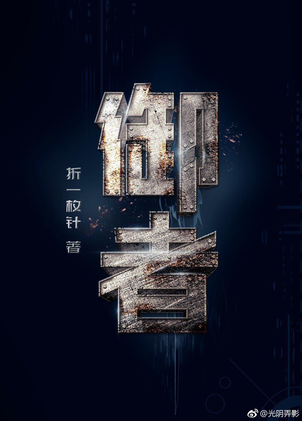 《兽人老公好凶猛》