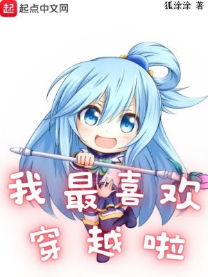 索尼子本子