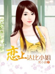 绝尘侠