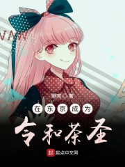 哈威