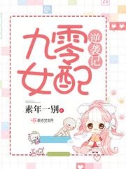 酸柠
