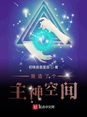 把妻子借给朋友泻火1 5