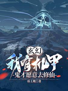 蓬莱仙山之彩蝶迎春