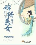 男受被囚禁捆绑高h
