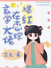 花季传媒官网网站