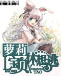 胎盘汤