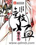 李易峰镜双城电视剧免费观看